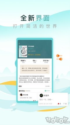 爱游戏app